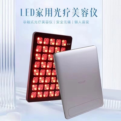 Lámpara de largas filas Dispositivo de belleza para el hogar con maquillaje fotónico LED de rejuvenecimiento de la piel de todo el cuerpo