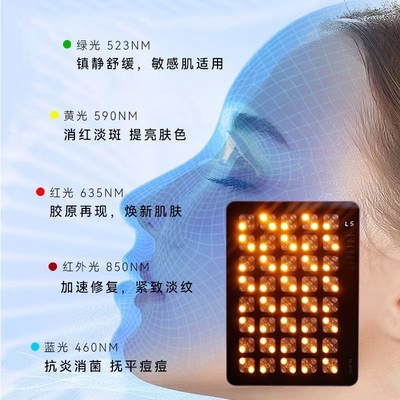 Lámpara de largas filas Dispositivo de belleza para el hogar con maquillaje fotónico LED de rejuvenecimiento de la piel de todo el cuerpo
